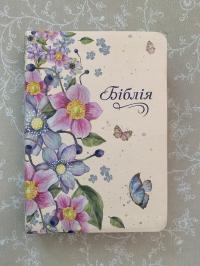 Biblia ukraińska. Біблія українською. Розмір: 12,5 x 17 cm