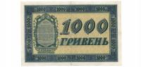 Ukraina, 1000 hrywien 1918