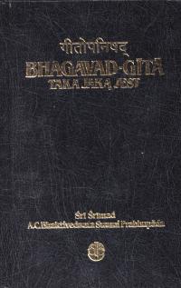 BHAGAVAD-GITA TAKA JAKĄ JEST