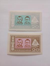 Znaczki pocztowe, LICYTACJE OD 1ZŁ, Bułgaria