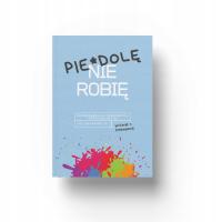 Пирог * я не делаю. Антистрессовая раскраска Колорофанки. Забавный подарок.