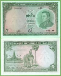 LAOS 5 KIP 1962 P-9b UNC