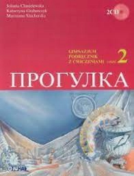 Progułka 2 / Progulka 2 Podr. do j rosyjskiego