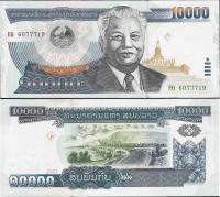 Laos 2003 - 10000 Kip - Pick 35b UNC