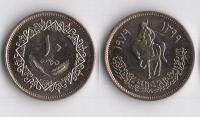 LIBIA 1979 10 DIRHAMS