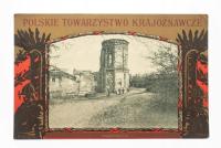 DĄBROWNICA - BASZTA FIRLEJÓW l. 20/30