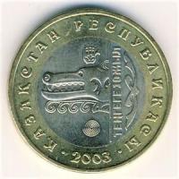 Kazachstan 100 Tenge 2003 Piękny (F)