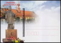 Polska 2011 KP ** Jan Paweł II Pomnik Bochnia K206
