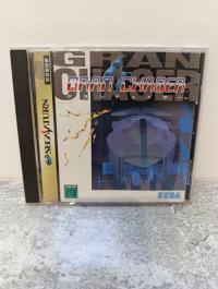 Gran Chasr Sega Saturn NTSC-J