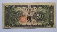 50 Sen, Chiny, 1940r., X5678