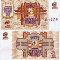# ŁOTWA - 2 RUBLE - 1992 - P-36 - UNC
