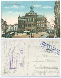 1918 GGW WARSZAWA stempel formacyjny jednostki dworcowej WARSZAWA PRAGA