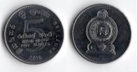SRI LANKA 2016 5 RUPEES