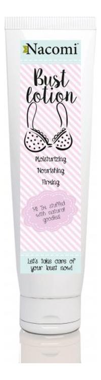 Nacomi Bust Lotion лосьон для бюста 150 мл