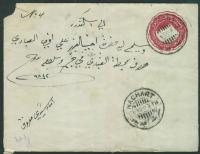 Egypte Ck - 5 milliems / Nachart