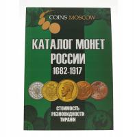 Katalog monet Carskiej Rosji 1682 - 1917 - wyd. 4