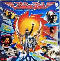 LP RIDING HIGH THE ORIGINAL FILM SOUNDTRACK
