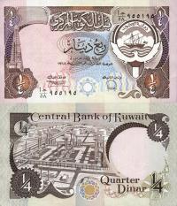 Kuwejt - Kuwait 1980-1991 - 1/4 dinar - Pick 11d UNC