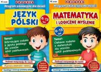 Прогресс польский язык математика 6-13 лет