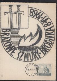 СКАУТСКАЯ ПОЧТА-БРОДНИЦА 1968 ГОД