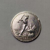 Moneta ZSRR 1 połtinik, 1926 srebro oryginał połtina robotnik p. A1