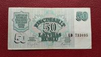 50 RUBLI ŁOTWA 1992 st.+3
