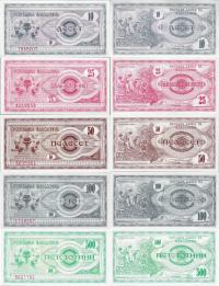 Macedonia 1992 zestaw 5 szt 10+25+50+100+500 dinars - Pick 1-5 UNC