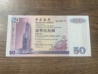 Hong Kong - 50 dolarów - 2000 - UNC