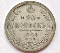 ROSJA 20 KOPIEJEK 1906 / srebro