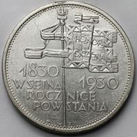 1525. Sztandar 5 złotych 1930
