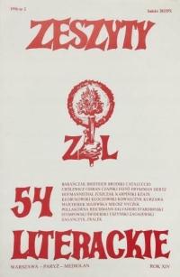 Литературные тетради 54 2/1996