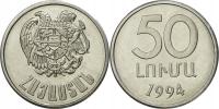 Армения 50 лум лум 1994 монетный двор монетный двор