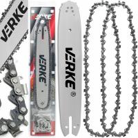 Направляющая с 2 цепями для бензопилы 14