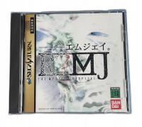 Р?MJ The Mystery Hospital NTSC-J Saturn