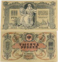 2. BANKNOT ROSJA 1000 RUBLI 1919 UNC 23.02