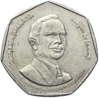 + Jordania - Husajn - 1/2 Dinara 1980 - 1400 lat - Hidżra