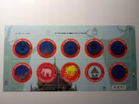 Znaczki pocztowe, LICYTACJE OD 1ZŁ, Tajlandia