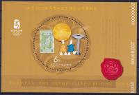 CHINY LUDOWE** Mi bl.149 Wystawa OLIMPEX w Pekinie