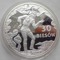 Moneta Zastępcza - 30 biesów - Ustrzyki Dolne 2008 - nakład 350 sztuk