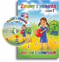 Весело с песней ч.1 CD