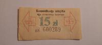 BILET OGÓLNOPOLSKI PRL 15zł (88)