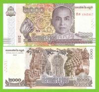 KAMBODŻA 2000 RIELS 2022 P-W67A UNC