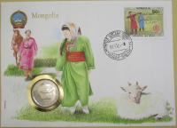 MONGOLIA 1981 50 mongo List numizmatyczny