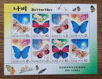 Fauna - Motyl - Korea Półn.
