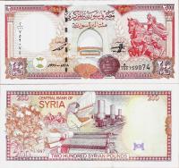 Syria 1997 - 200 pounds - Pick 109 UNC