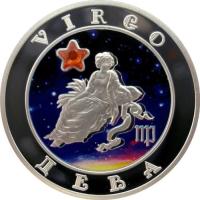 MONETA: ARMENIA 100 DRAM 2008 ROK - VIRGO PANNA