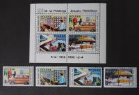 Filatelistyka POLSKA - 1980 rok - Fi 2567-2570 + blok 113 - CZYSTE