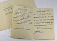 Торунь сертификат на велосипед 7 мая 1945 года