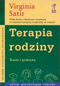 Семейная терапия. Теория и практика Virginia Satir GWP уникальный