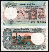 INDIE, 5 RUPEES (1975) Pick 80a